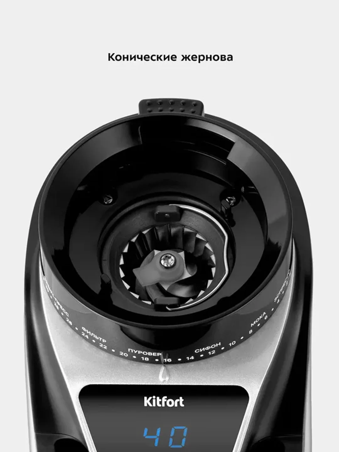 Кофемолка КТ-7516