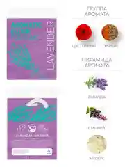 Саше ароматическое для дома  Лаванда и шалфей