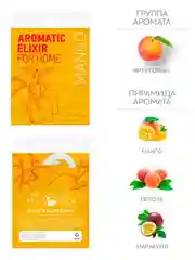 Саше ароматическое для дома Манго маракуйя