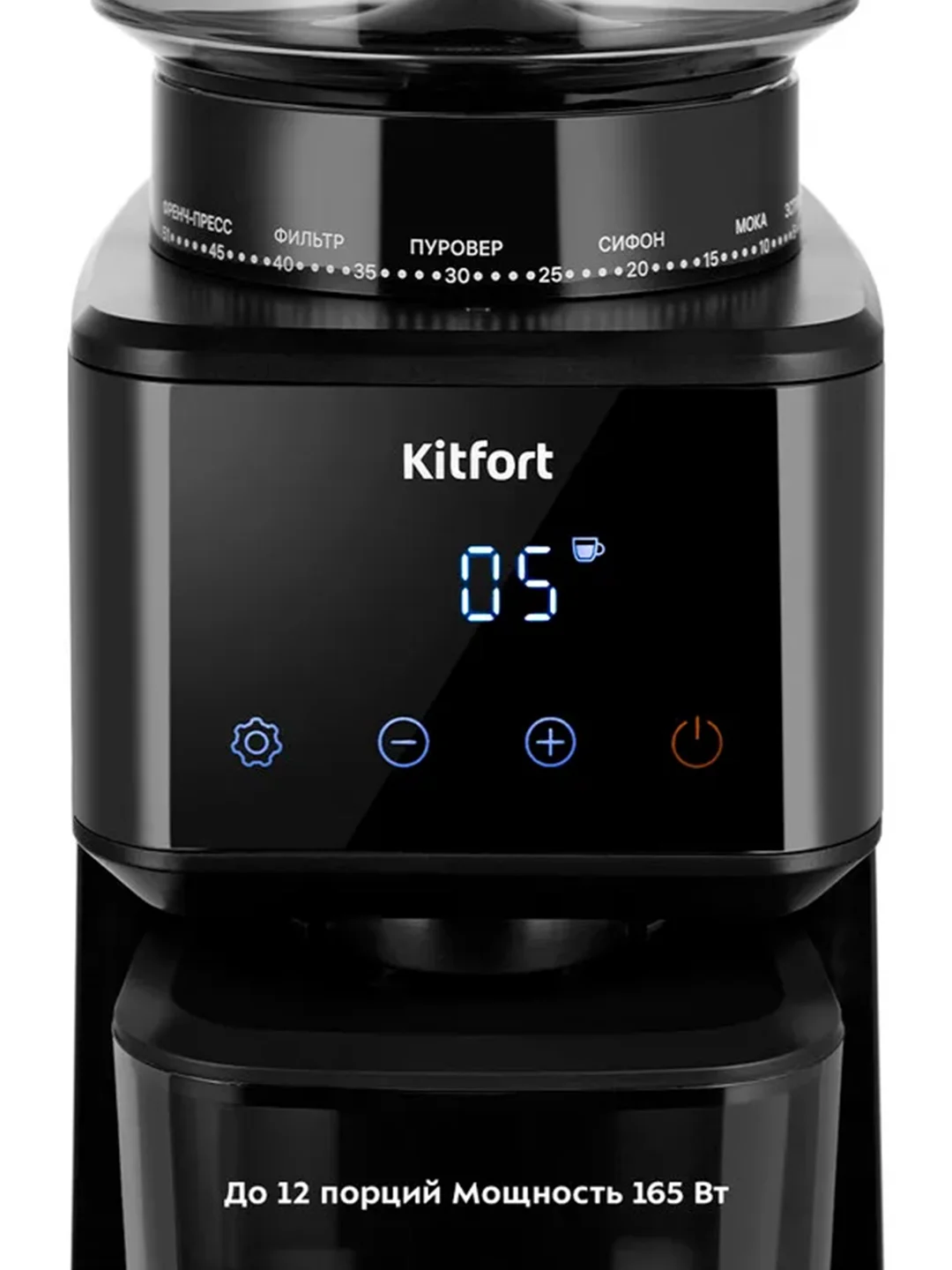 Кофемолка КТ-7517