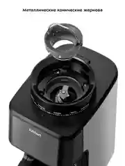 Кофемолка КТ-7517