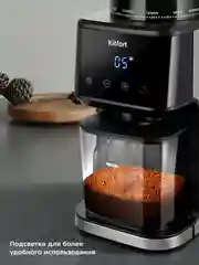 Кофемолка КТ-7517