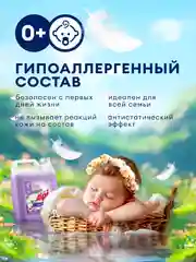 Набор Гель для стирки GRASS Alpi Delicate и Кондиционер для белья Eva GOLDEN ELIXIR 5+5л