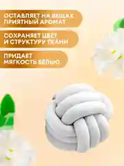 Набор Гель для стирки GRASS Alpi Delicate и Кондиционер для белья Eva GOLDEN ELIXIR 5+5л