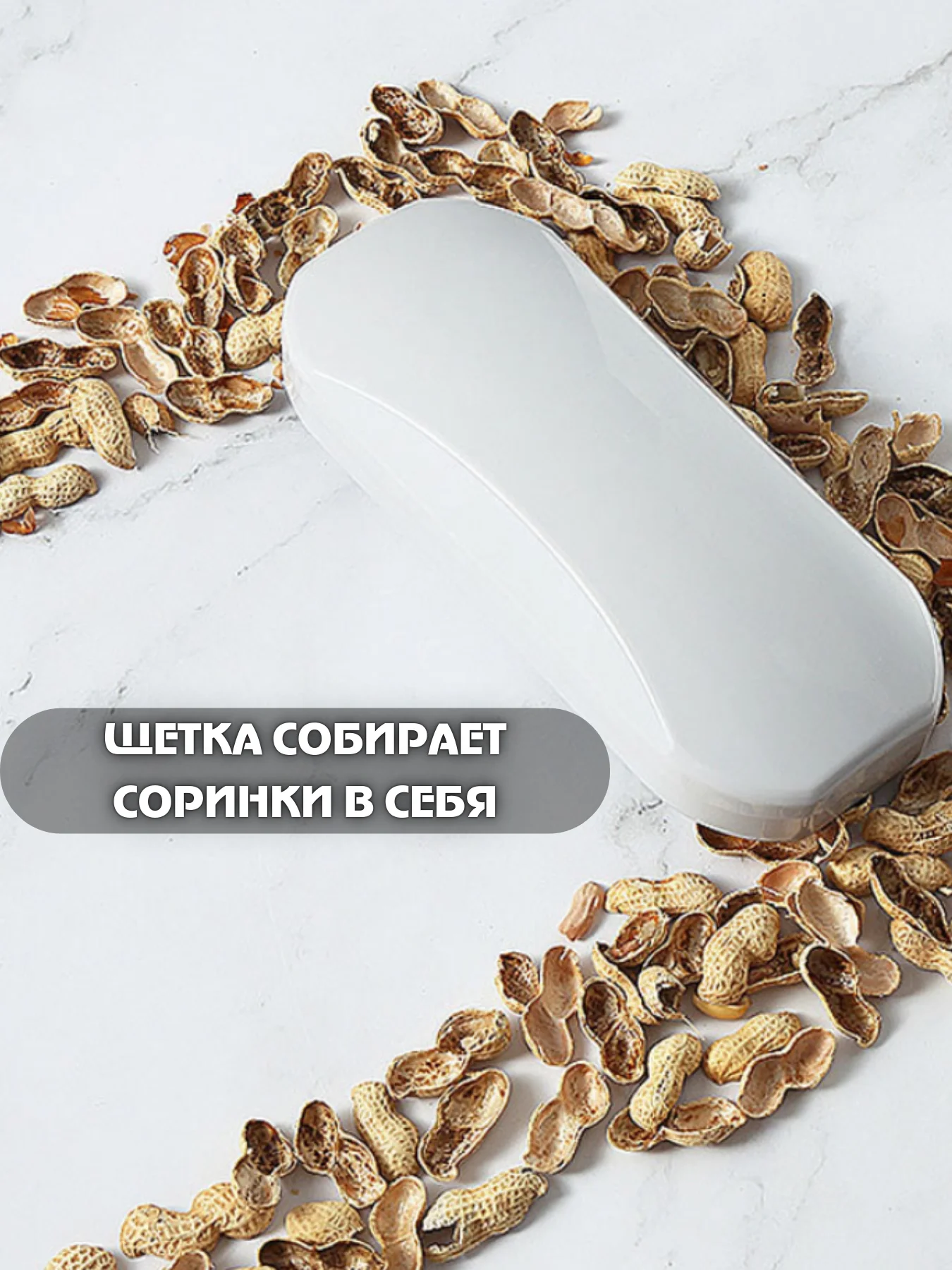 Молочный щетка хозяйственная / для решетки / для уборки мусора / жалюзи / мебели / универсальная