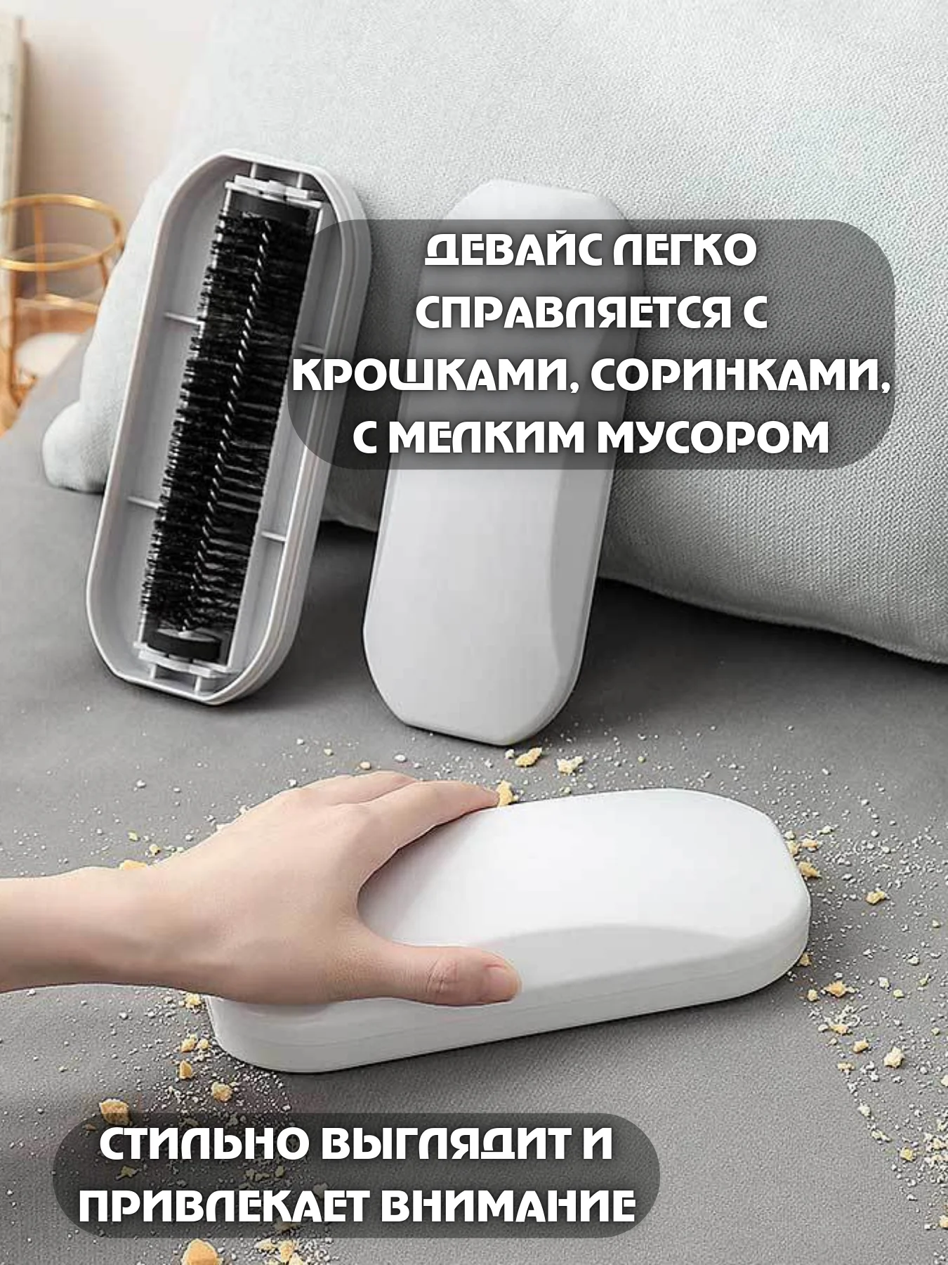 Молочный щетка хозяйственная / для решетки / для уборки мусора / жалюзи / мебели / универсальная