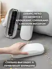 Молочный щетка хозяйственная / для решетки / для уборки мусора / жалюзи / мебели / универсальная