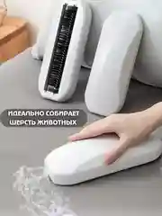 Молочный щетка хозяйственная / для решетки / для уборки мусора / жалюзи / мебели / универсальная
