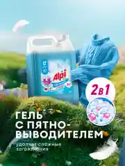 Набор Гель для стирки с пятновыводителем GRASS Alpi Duo и Кондиционер для белья Eva FLOWER