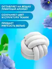 Набор Гель для стирки с пятновыводителем GRASS Alpi Duo и Кондиционер для белья Eva FLOWER