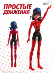 Красный кукла Леди Баг и Супер-кот " Леди Баг Супер шанс" 12 см, 50454