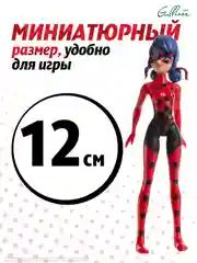 Красный кукла Леди Баг и Супер-кот " Леди Баг Супер шанс" 12 см, 50454