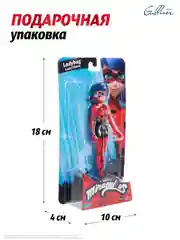Красный кукла Леди Баг и Супер-кот " Леди Баг Супер шанс" 12 см, 50454