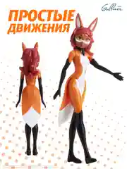 Оранжевый кукла Леди Баг и Супер-кот "Рина Руж" 12 см, 50453