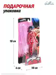 Красный кукла Леди Баг и Супер-кот " Леди Баг" 12 см, 50451