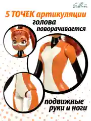 Оранжевый кукла Леди Баг и Супер-кот "Рина Руж" 27 см, 50263