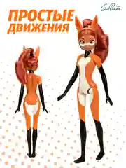 Оранжевый кукла Леди Баг и Супер-кот "Рина Руж" 27 см, 50263