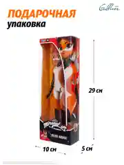 Оранжевый кукла Леди Баг и Супер-кот "Рина Руж" 27 см, 50263