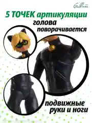 Черный кукла Леди Баг и Супер-кот "Супер-кот" 12 см, 50452