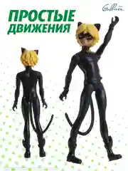 Черный кукла Леди Баг и Супер-кот "Супер-кот" 12 см, 50452