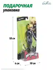 Черный кукла Леди Баг и Супер-кот "Супер-кот" 12 см, 50452