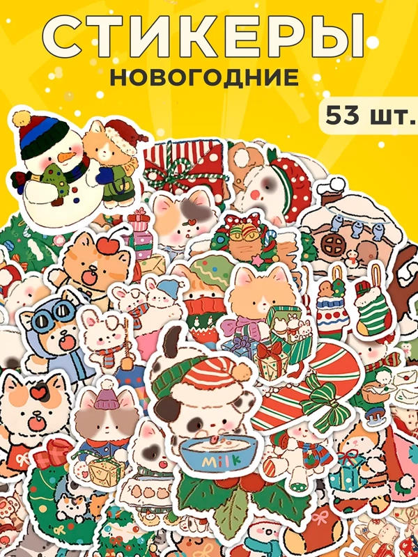 Наклейки / Стикеры новогодние милые для детей