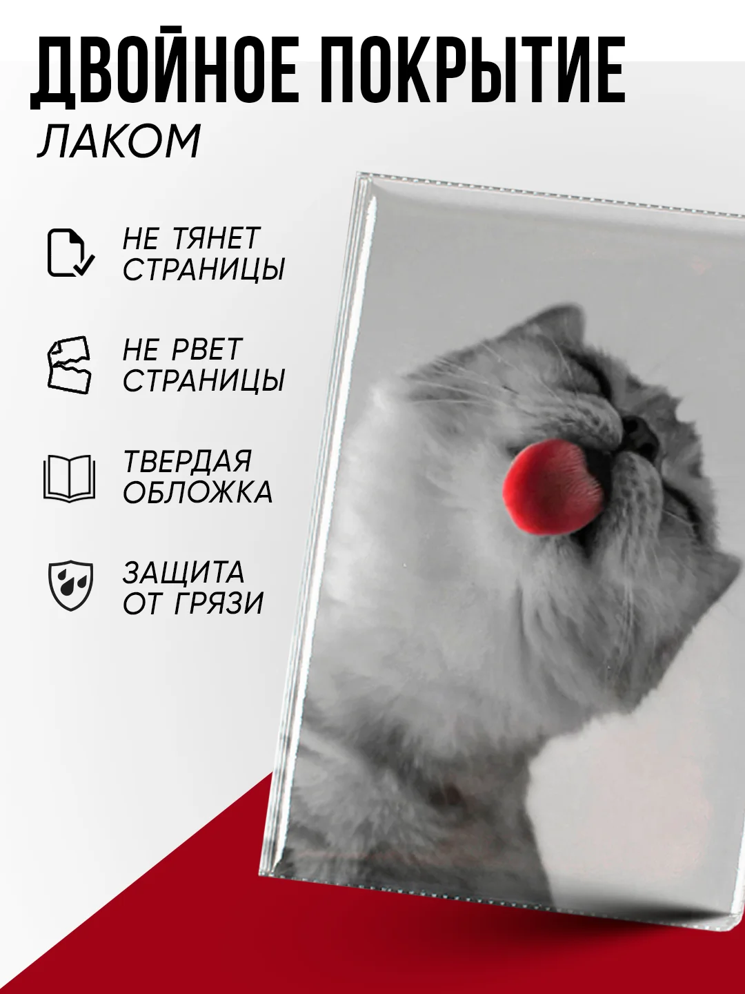 Серый меланж обложка на паспорт с принтом