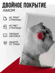 Серый меланж обложка на паспорт с принтом