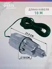 Серый вибрационный насос "making Oasis everywhere"  VN 0,42/60-10