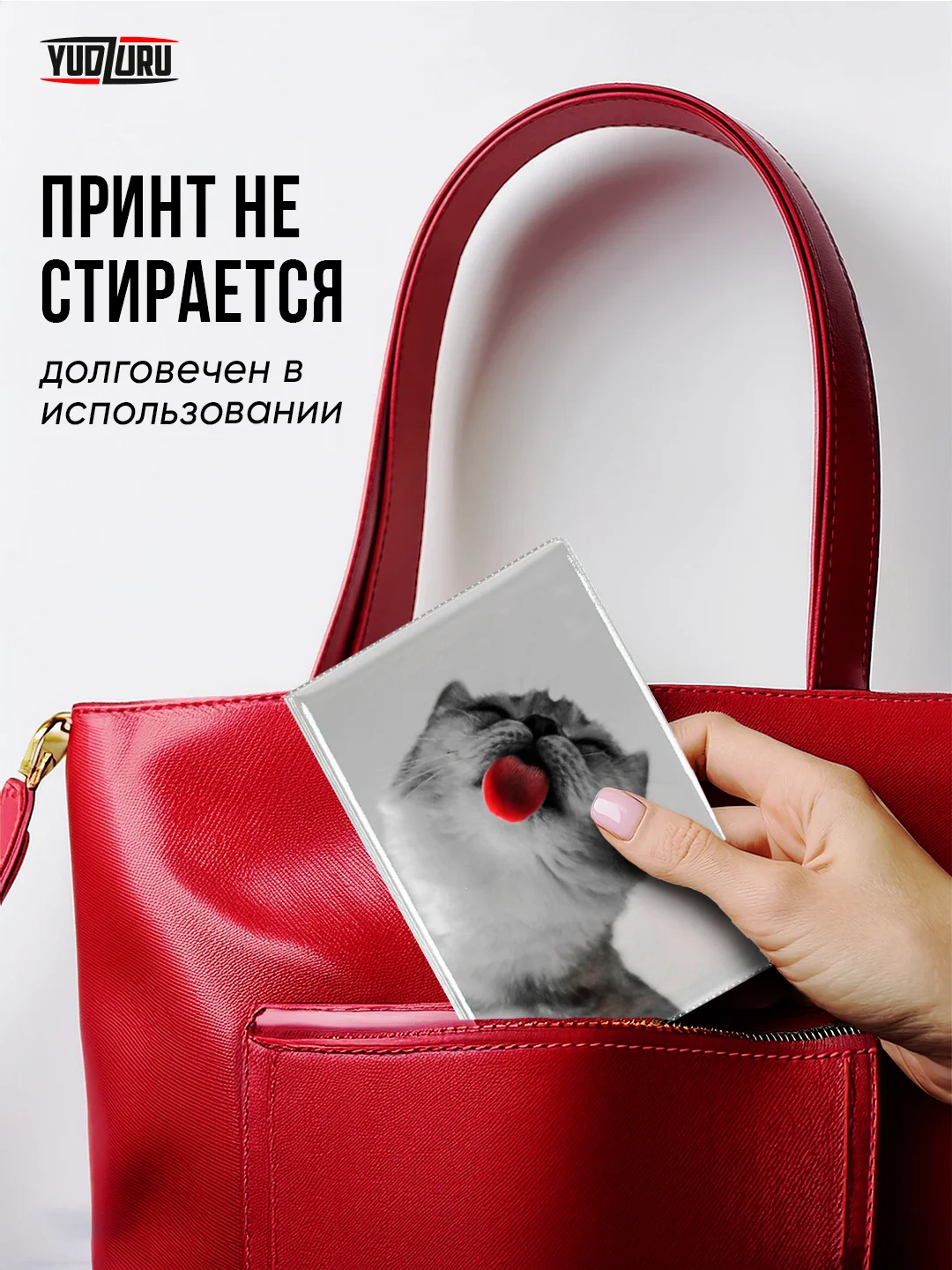 Серый меланж обложка на паспорт с принтом