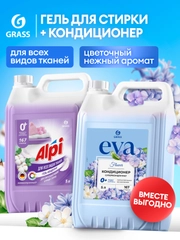 Набор Гель для стирки GRASS Alpi Delicate и Кондиционер для белья Eva FLOWER 5+5л