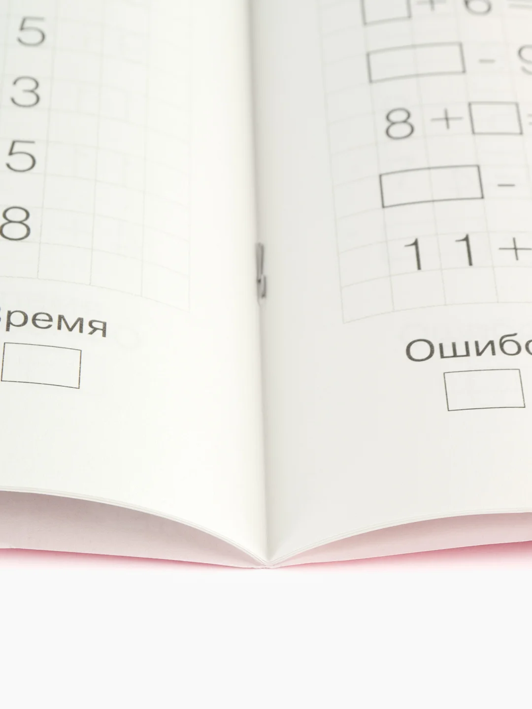 Комплект из 3 рабочих тетрадей. Для детей 6-7 лет
