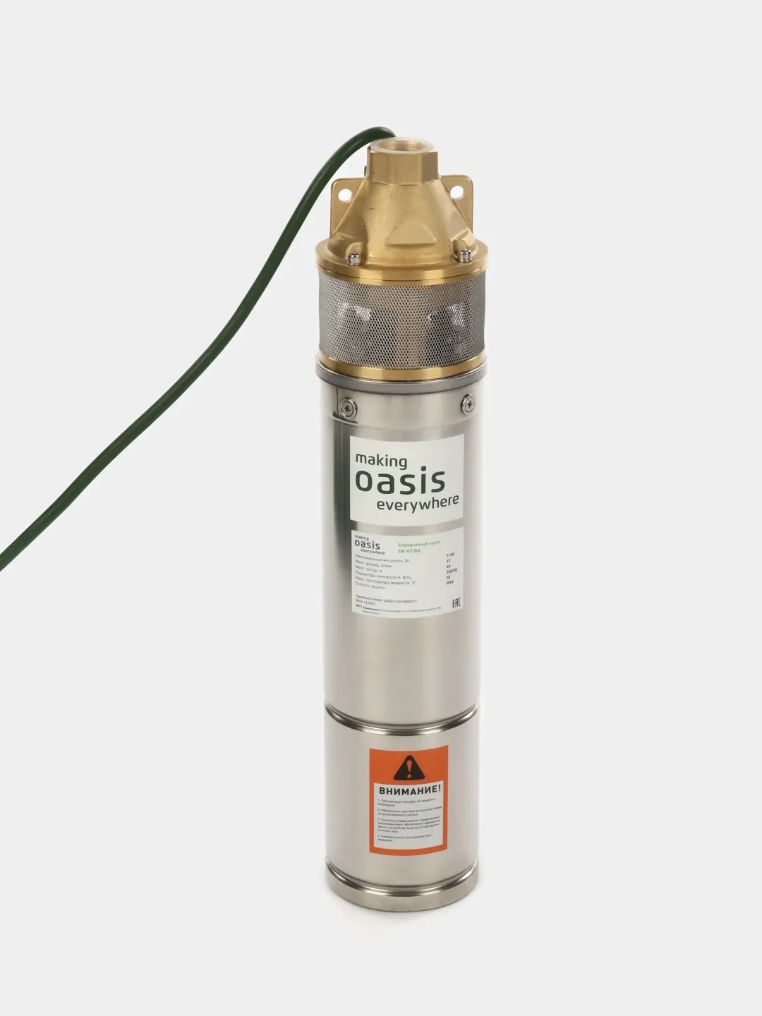 Насос скважинный вихревой "making Оasis everywhere" SX 47/60