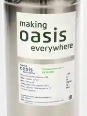 Насос скважинный вихревой "making Оasis everywhere" SX 47/60