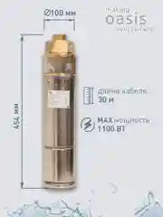 Насос скважинный вихревой "making Оasis everywhere" SX 47/60