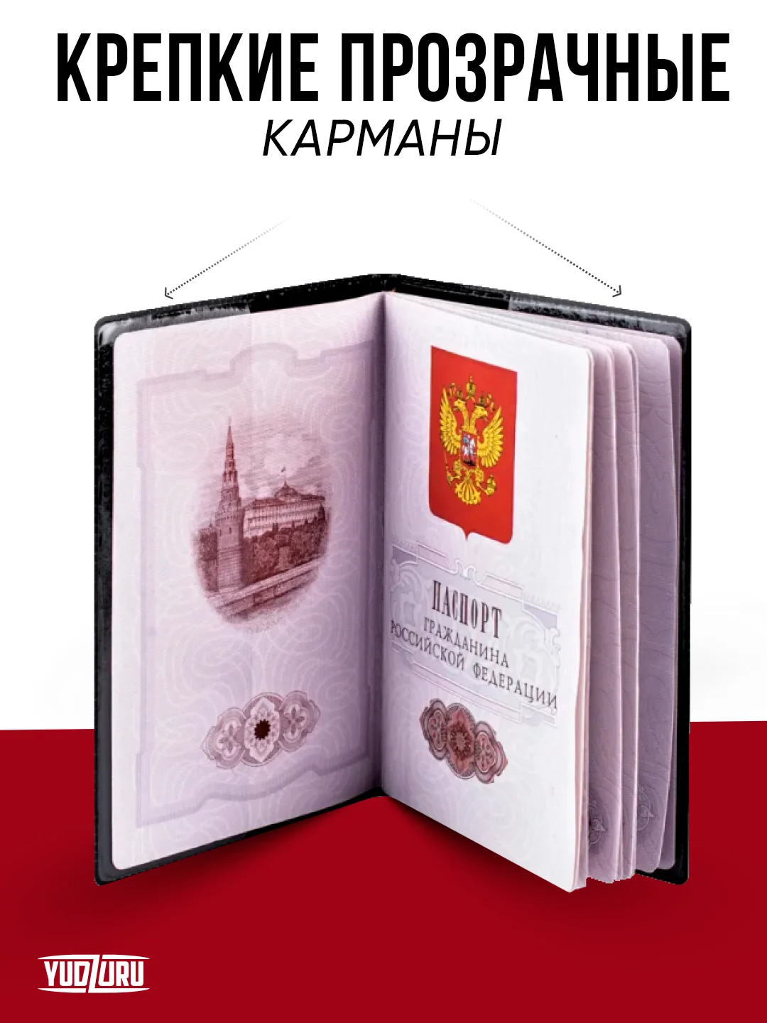 Карамельный обложка на паспорт с принтом