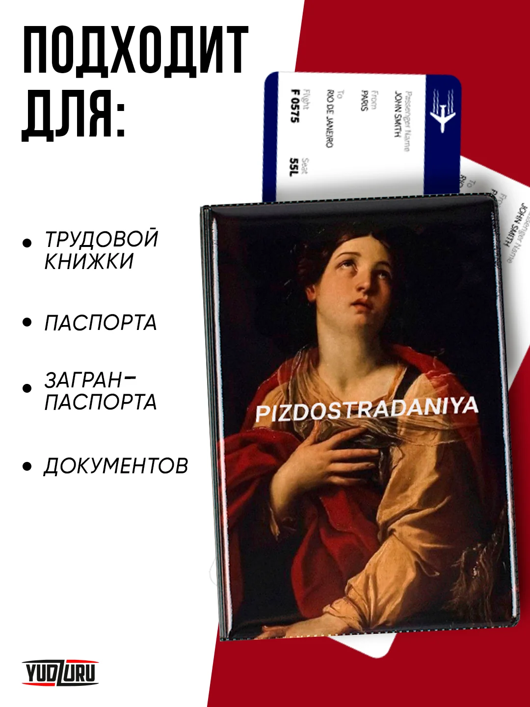 Карамельный обложка на паспорт с принтом