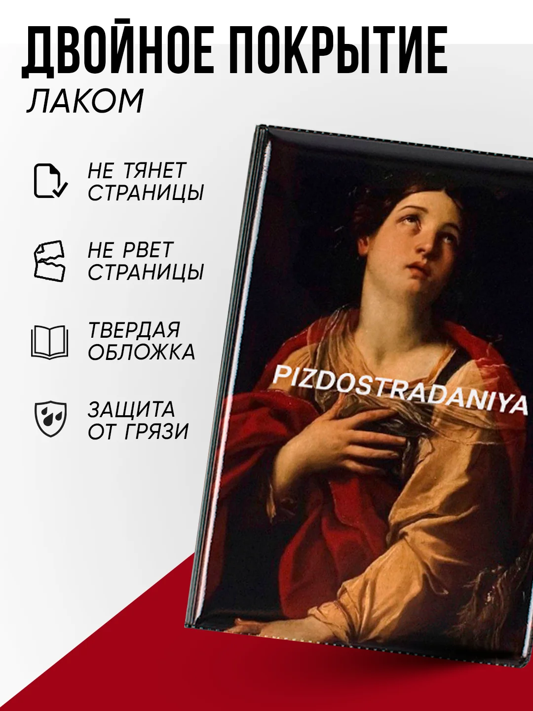 Карамельный обложка на паспорт с принтом