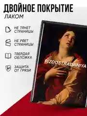 Карамельный обложка на паспорт с принтом