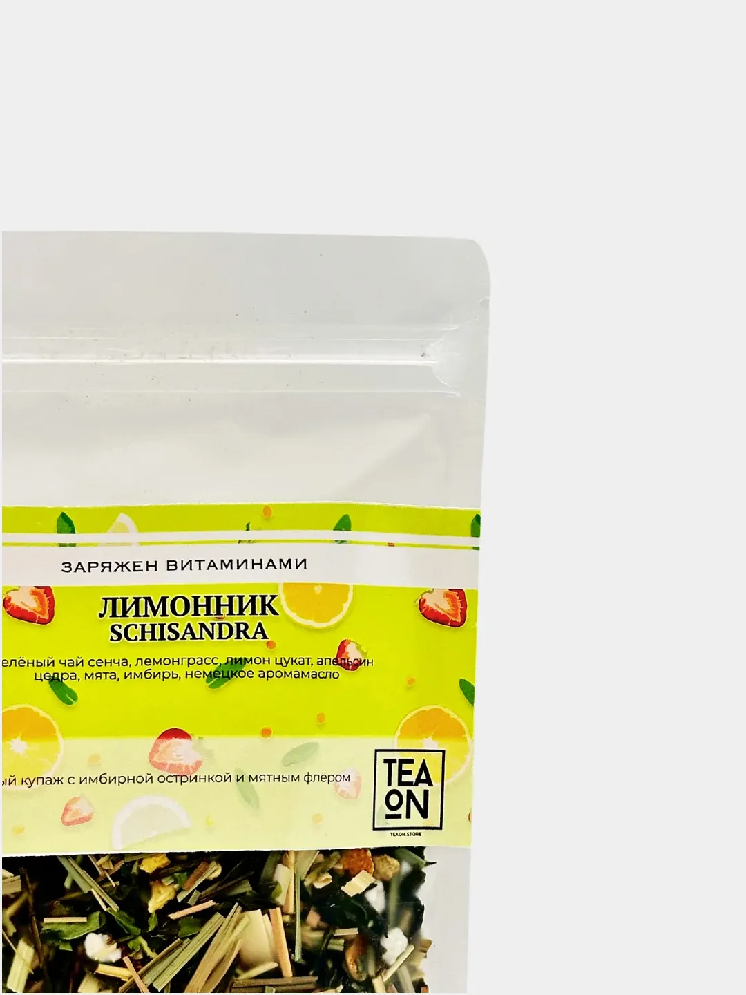 Чай листовой зеленый TEAON сенча "Лимонник" с лемонграссом,апельсином,мятой,имбирем, 50г