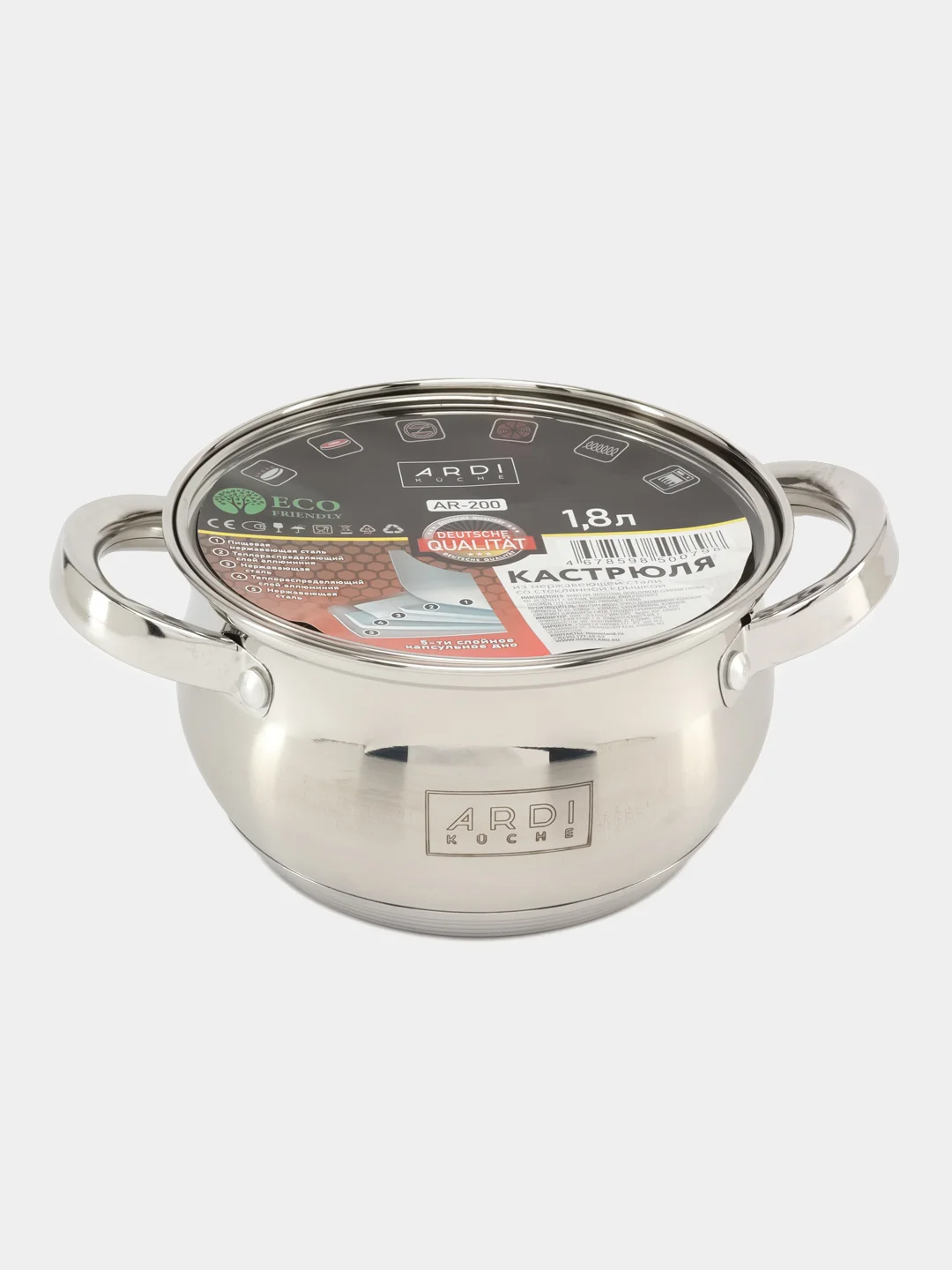 Кастрюля ARDI KUCHE AR-200 объем 1,8 л