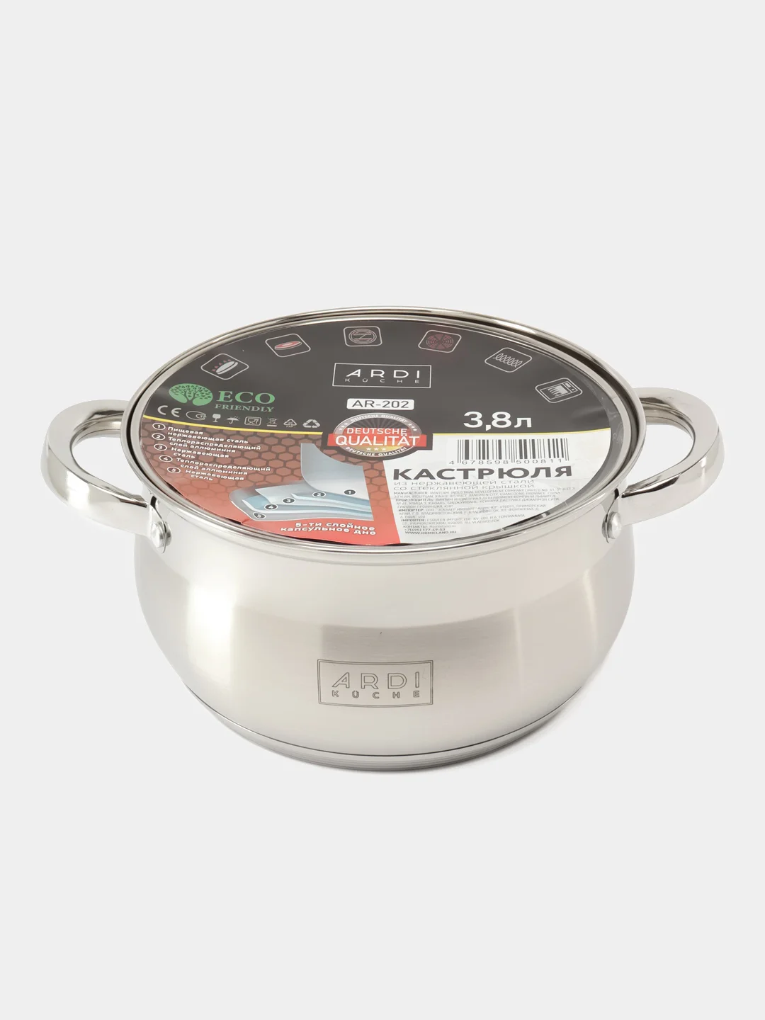 Кастрюля ARDI KUCHE Ar-202 объем 3,8 л