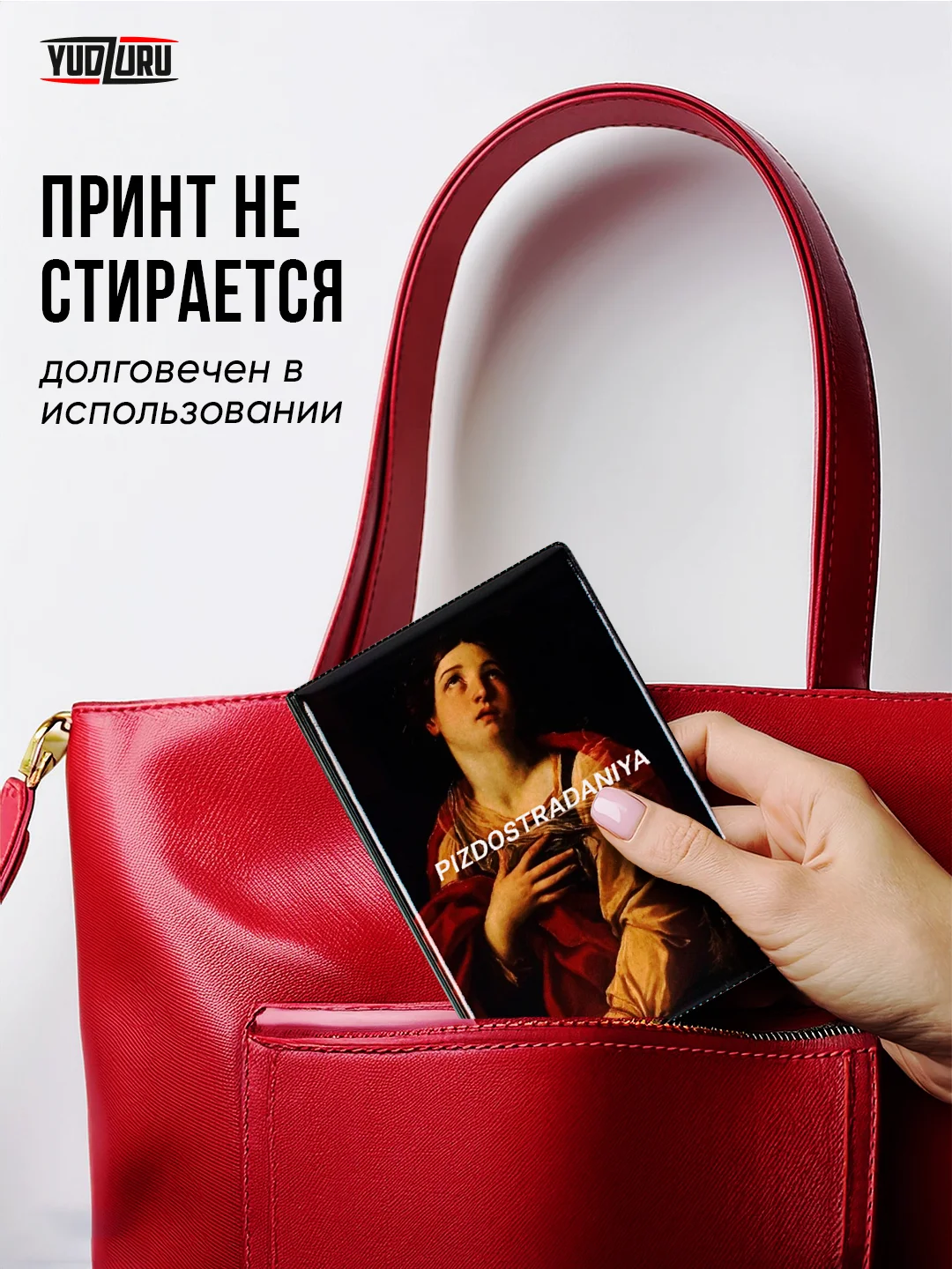 Карамельный обложка на паспорт с принтом