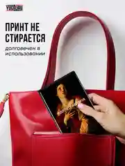 Карамельный обложка на паспорт с принтом