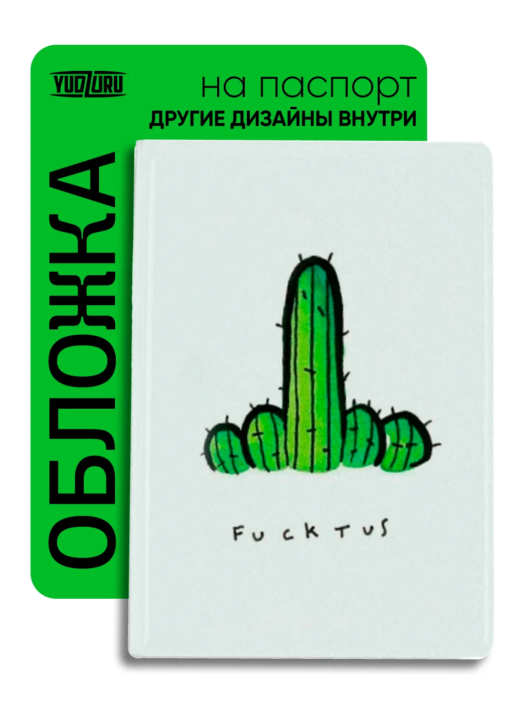 Небесно-голубой обложка на паспорт с принтом