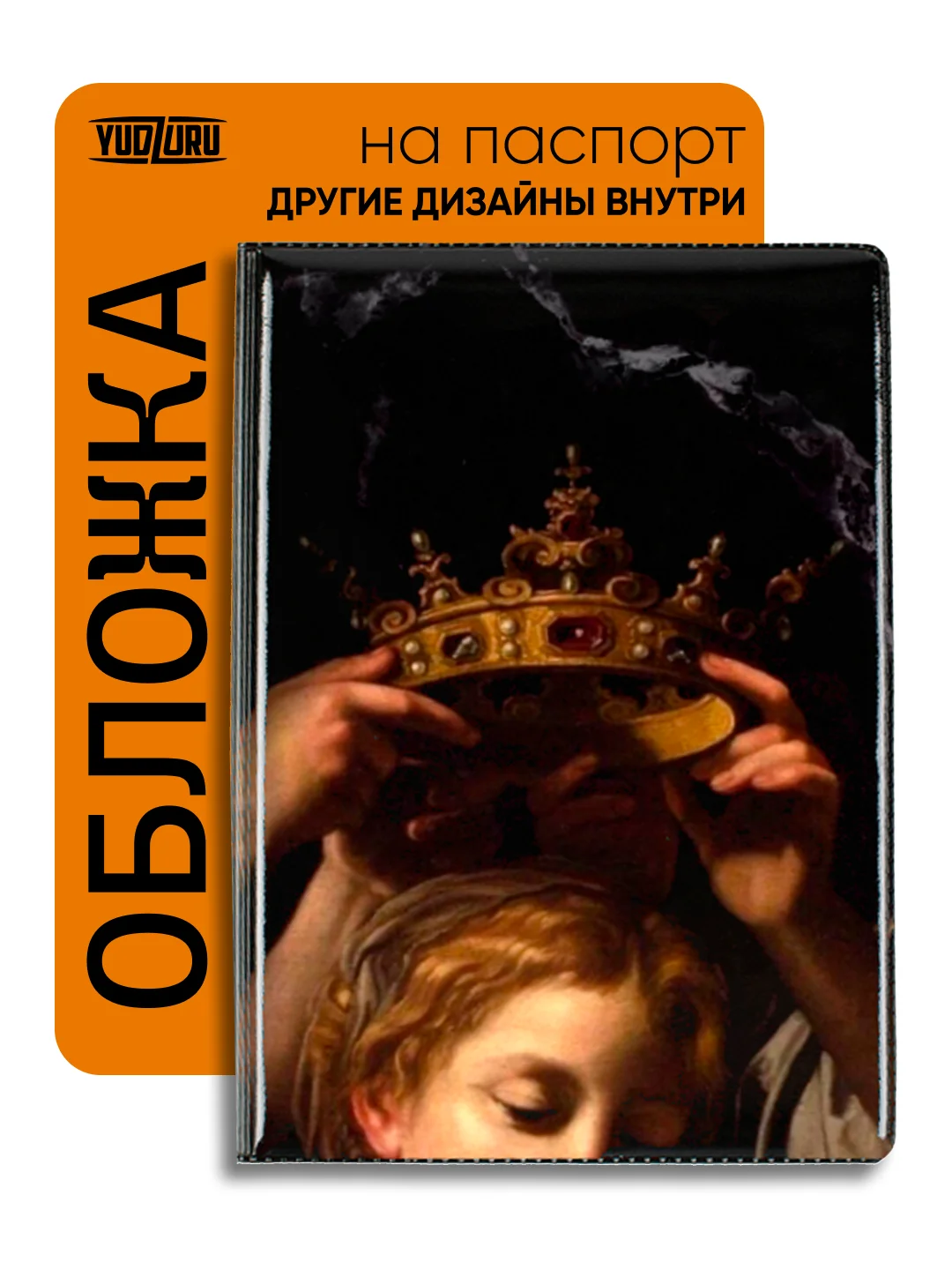 Коричневый обложка на паспорт с принтом