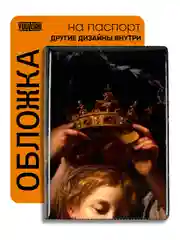 Коричневый обложка на паспорт с принтом