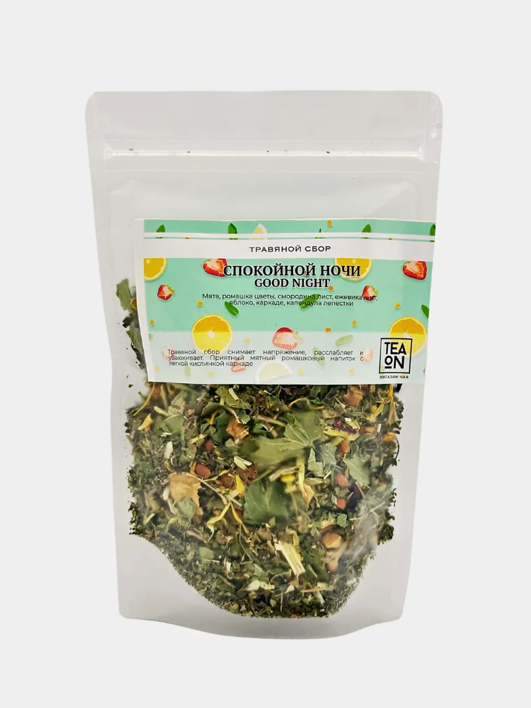 Травяной сбор TEAON "Спокойной ночи" с мятой,ромашкой,смородиной,ежевикой и каркаде 50г