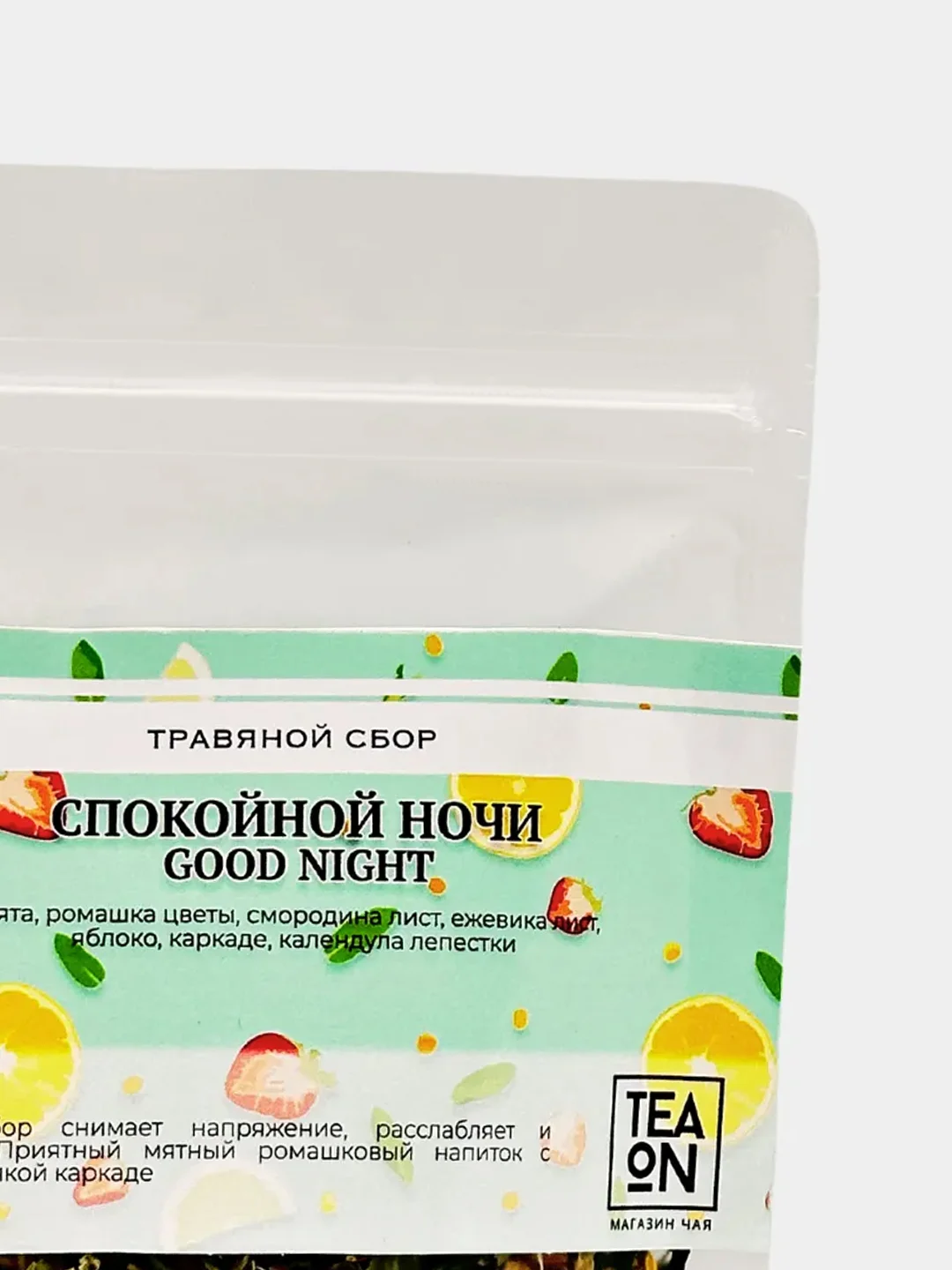 Травяной сбор TEAON "Спокойной ночи" с мятой,ромашкой,смородиной,ежевикой и каркаде 50г