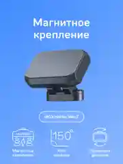 Магнитное крепление iBOX Holder WA-7 для iBOX Alert